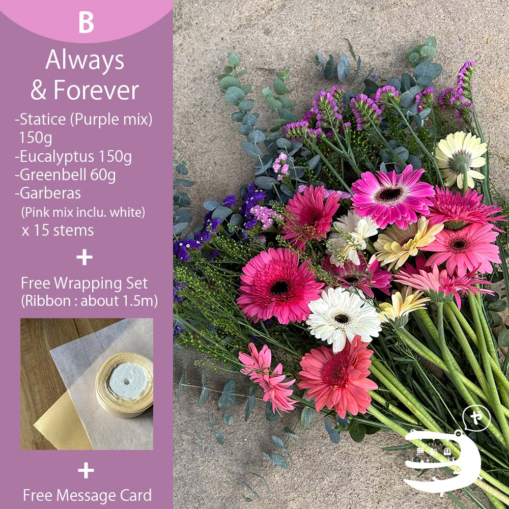 [DIY] Fresh Flower Bouquet Set + Free wrapping set